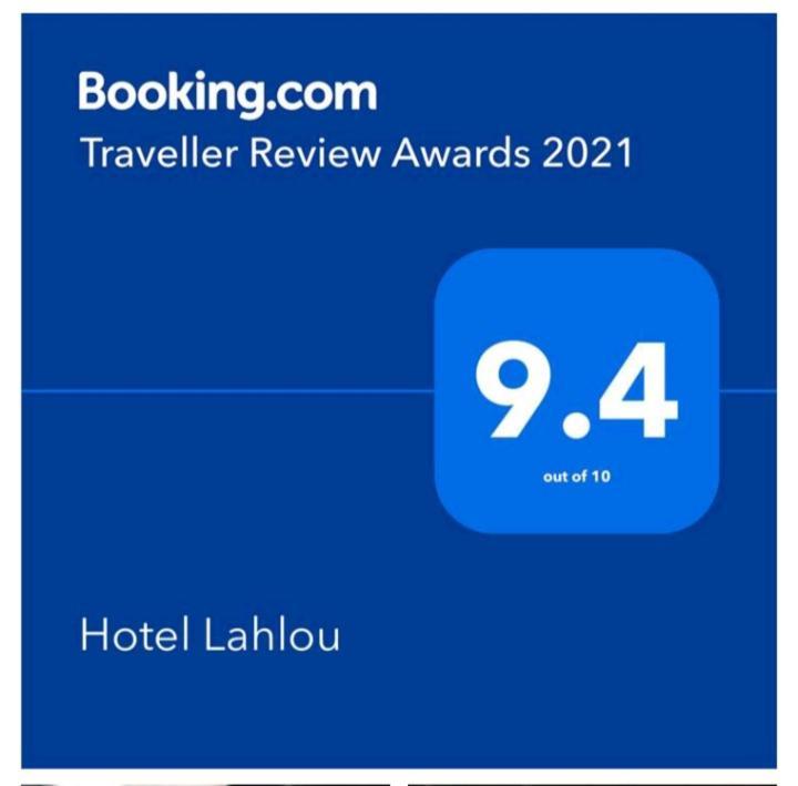 Hotel Lahlou Riad Cafeteria Oujda Luaran gambar